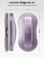 iBoto Win 397 — изображение 17