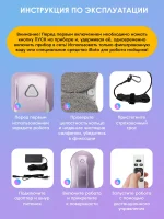 iBoto Win 397 — изображение 21