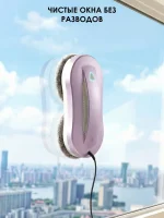 iBoto Win 397 — изображение 5