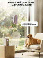 iBoto Win 397 — изображение 6