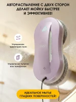 iBoto Win 397 — изображение 7