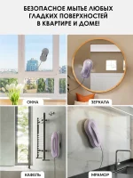 iBoto Win 397 — изображение 8