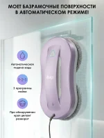 iBoto Win 397 — изображение 10