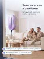 iBoto Win 397 — изображение 3