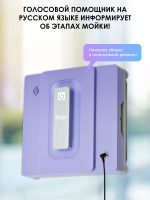 iBoto Win 495 PRO — изображение 4