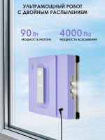 iBoto Win 495 PRO — изображение 9