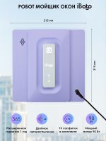 iBoto Win 495 PRO — изображение 11