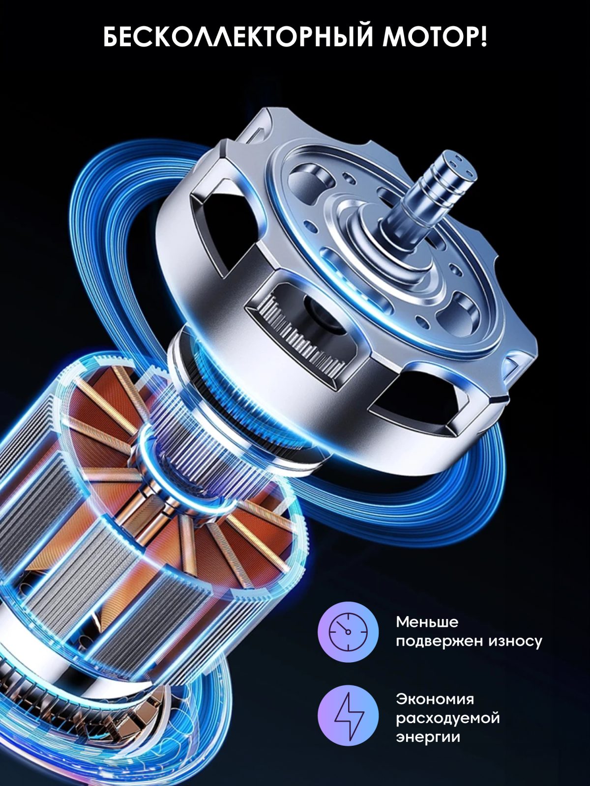 iBoto Win 495 PRO — изображение 16