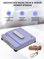 iBoto Win 495 PRO — изображение 17