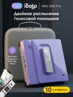 iBoto Win 495 PRO — изображение 22