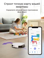 iBoto Smart X530 со станцией — изображение 7