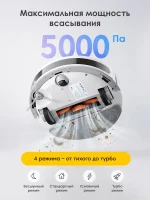 iBoto Smart X530 со станцией — изображение 9
