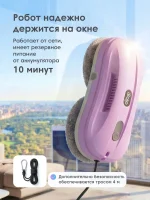 iBoto Win 350 Mini — изображение 13