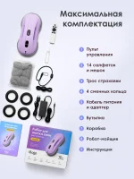 iBoto Win 350 Mini — изображение 15